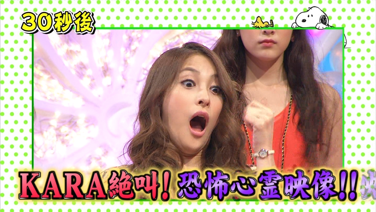 Kara - Talk   Jet Coaster Love 110725_HEY! HEY! HEY! Music Champ.jpg