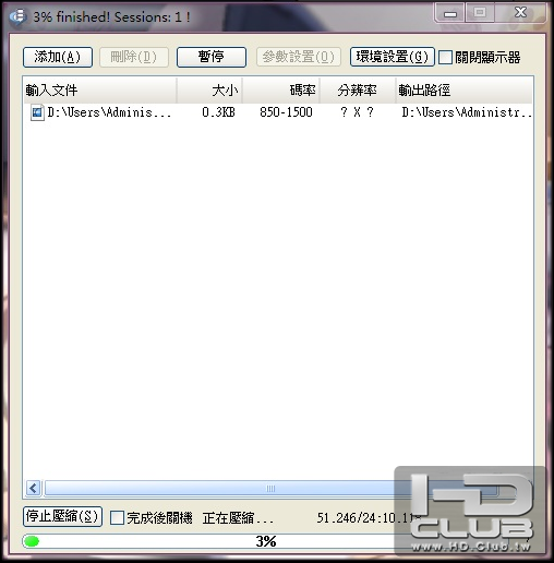 win7 mkv2rmvb_02.png
