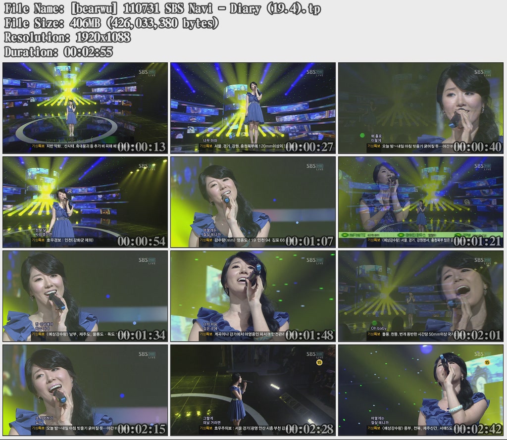 [bearwu] 110731 SBS Navi - Diary (19.4).jpg