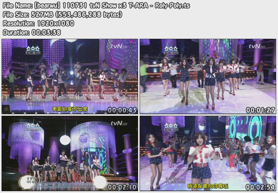 [bearwu] 110731 tvN Show x3 T-ARA - Roly-Poly3.jpg