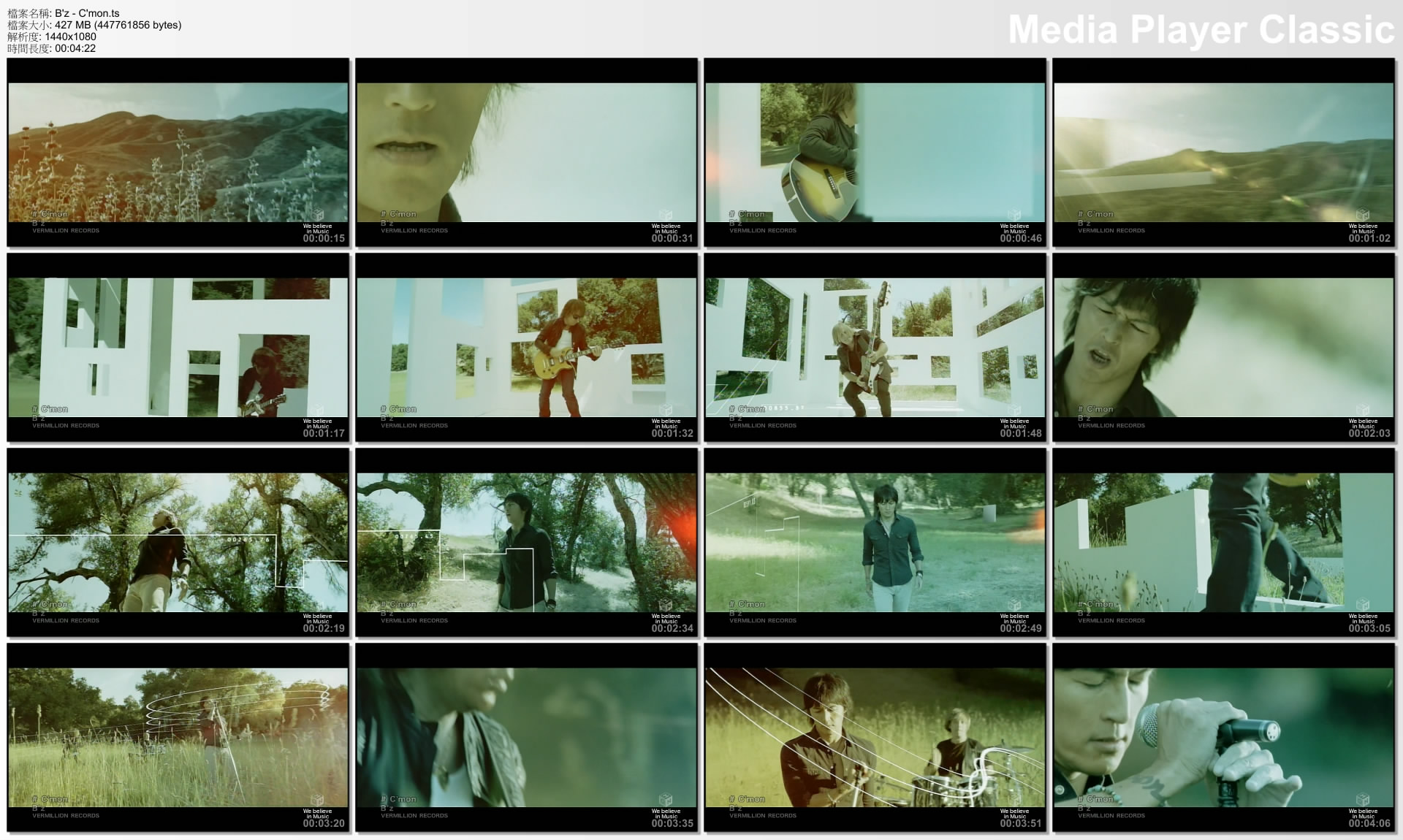 B\'z - C\'mon.ts_thumbs_[2011.08.01_16.32.54].jpg