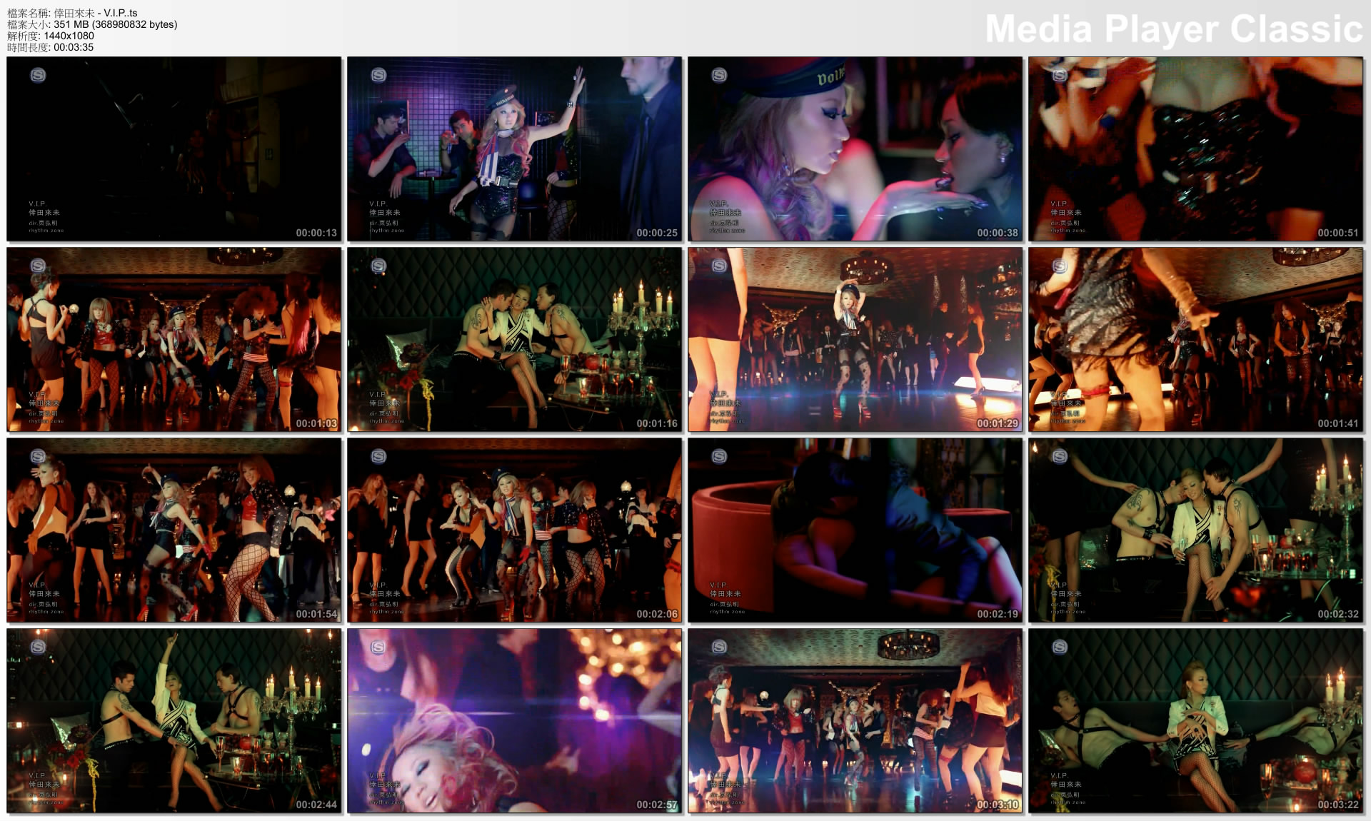 倖田來未 - V.I.P..ts_thumbs_[2011.08.01_18.43.17].jpg