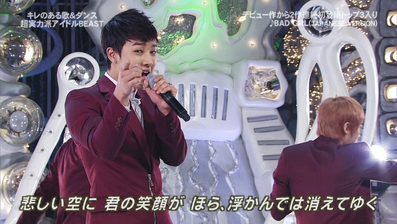 Beast - Bad Girl [Japanese Version] 110801_HEY!x3 Music Champ 1.jpg