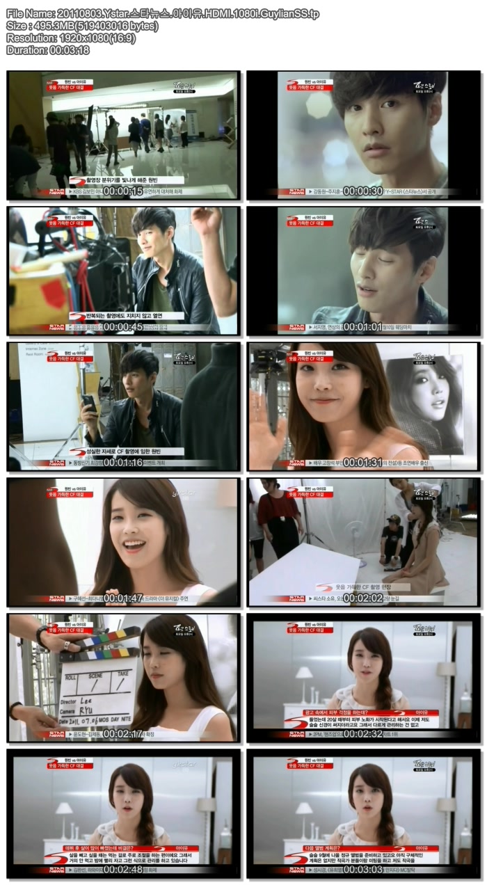 IU   元斌 - 4G LTE CF花絮 News 110803 Ystar Star News.jpg