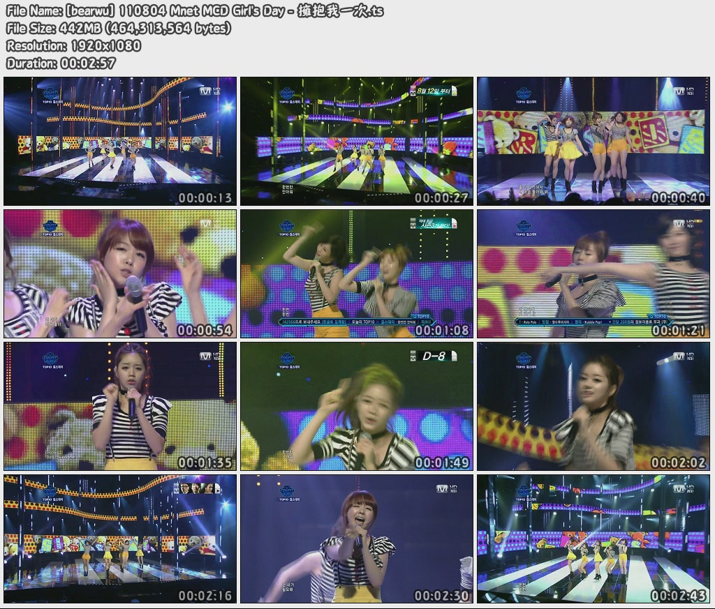 [bearwu] 110804 Mnet MCD Girls Day - 擁抱我一次.jpg