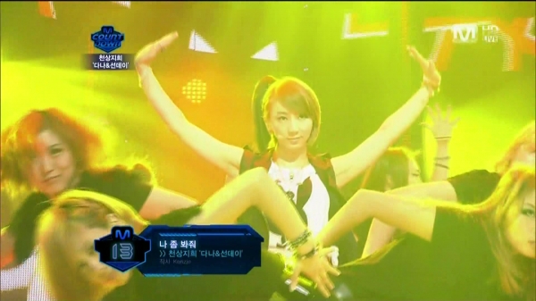 天上智喜 The Grace Dana & Sunday - One More Chance.jpg