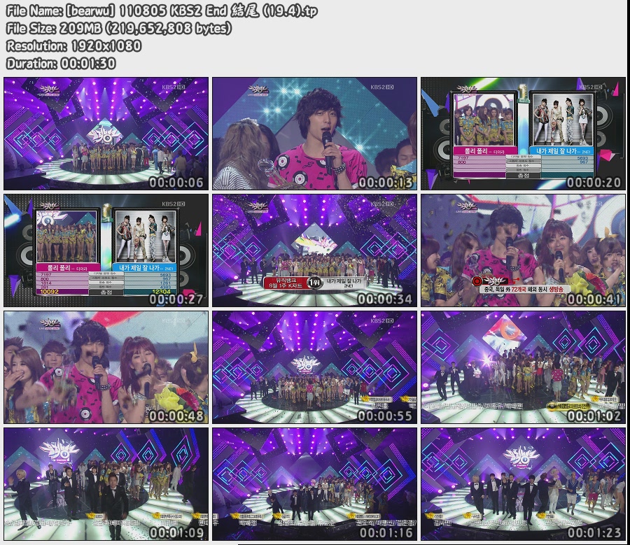 [bearwu] 110805 KBS2 End 結尾 (19.4).jpg