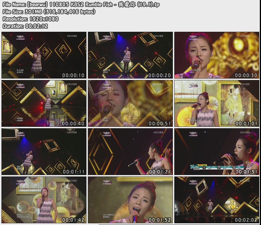 [bearwu] 110805 KBS2 Rumble Fish - 我愛你 (19.1).jpg