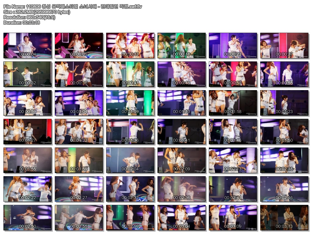 少女時代 - (主) fancam 110806 CheongShim 音樂節.jpg