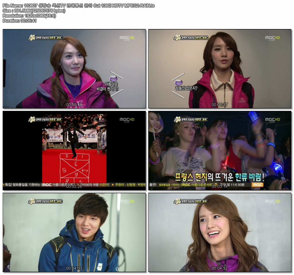 ver2 YoonA - 訪問 110807 MBC Section TV.jpg