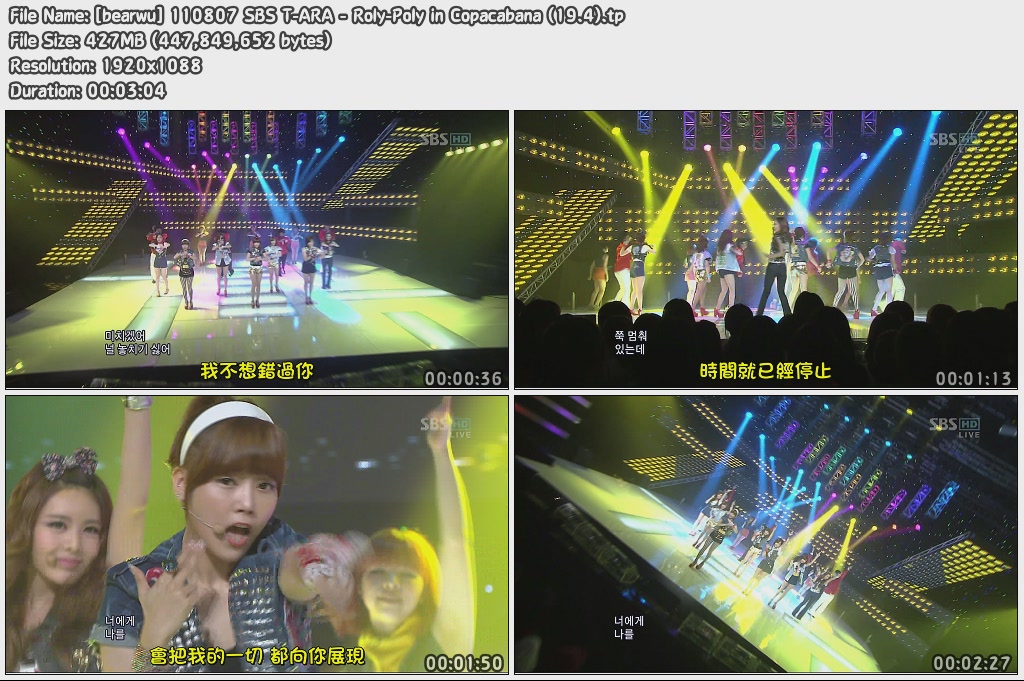 [bearwu] 110807 SBS T-ARA - Roly-Poly in Copacabana (19.4)D.jpg