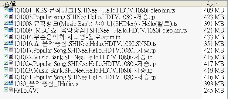 Shinee - Hello Collection 5.03GB.jpg