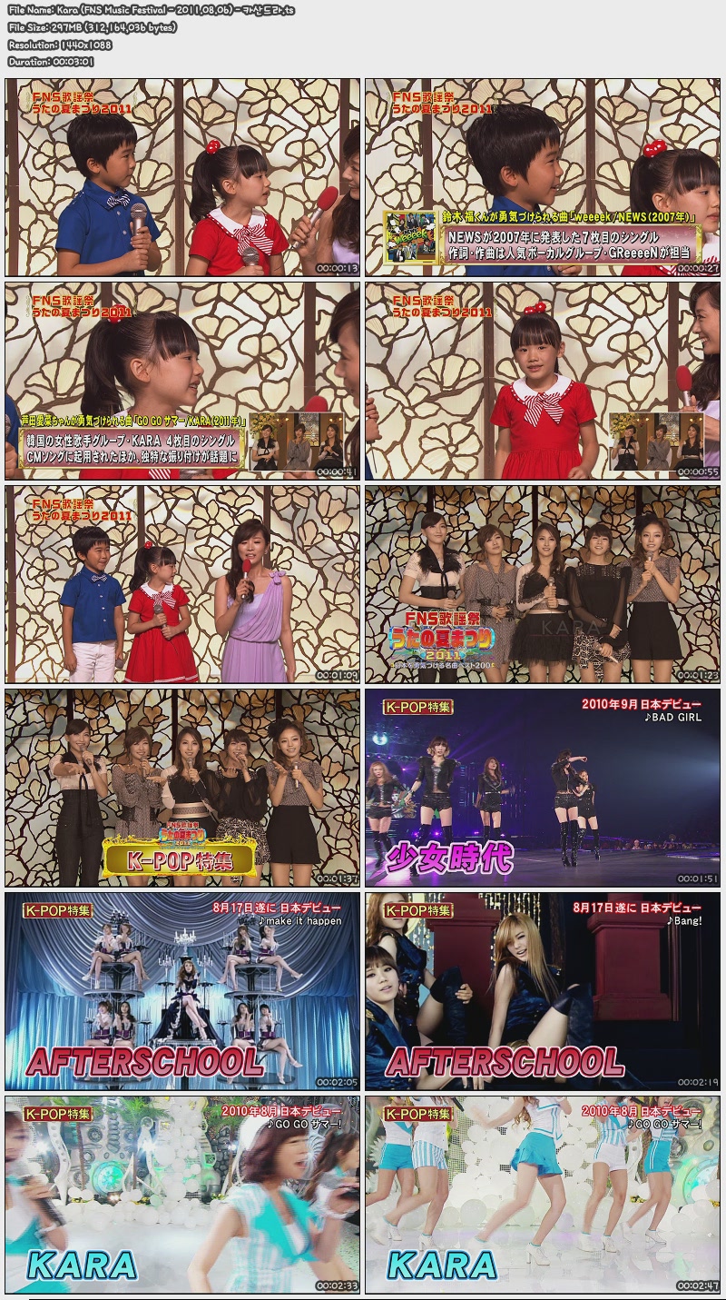 Kara - 110806 FNS Music Festival.jpg