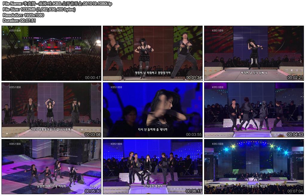 李贞贤 - 疯掉 哇.KBS.公开音乐会.081019.1080i 02.JPG