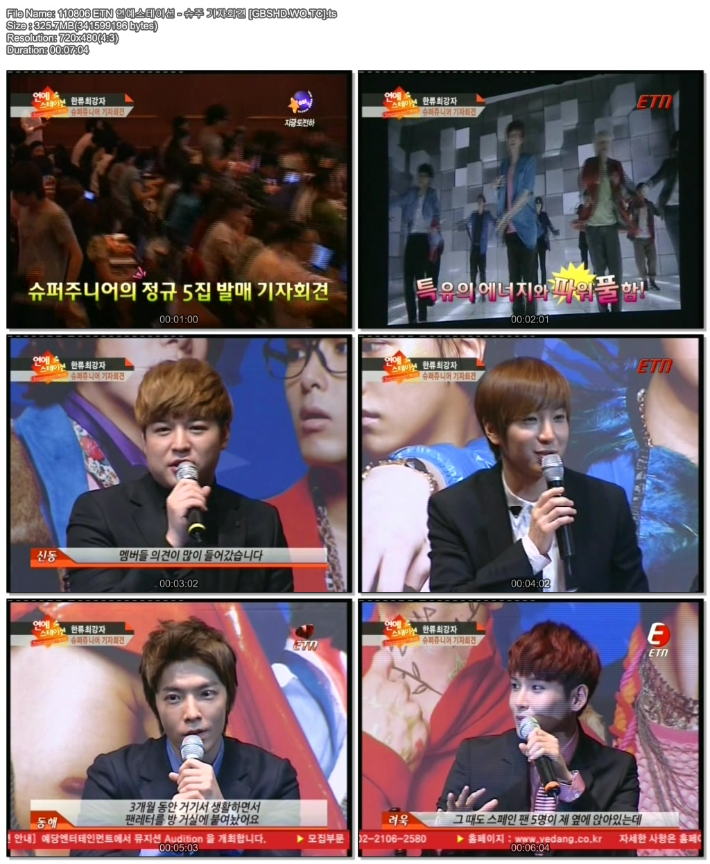 Super Junior -  110806 ETN.ts.jpg