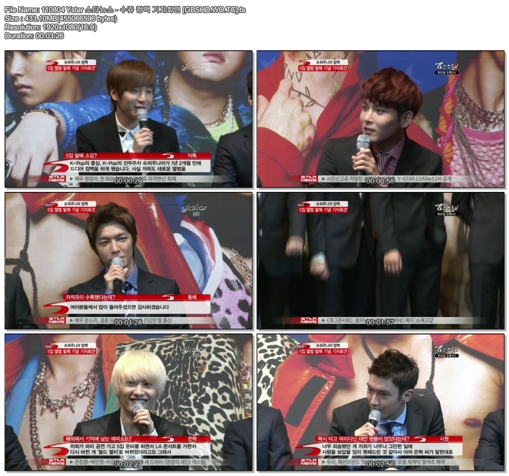 Super Junior - 復出記者會 110804 Ystar.ts.jpg