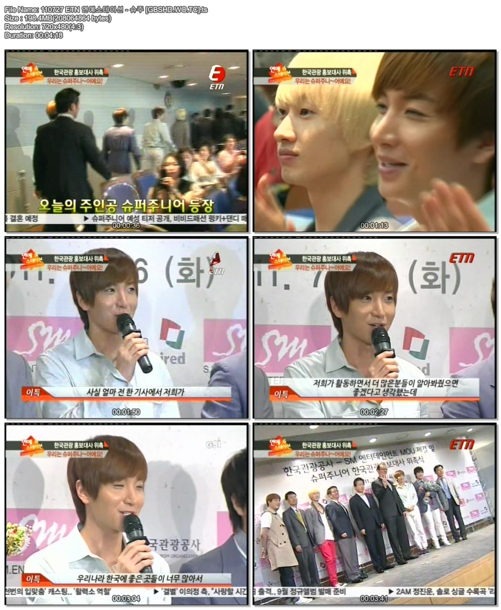 Super Junior - 110727 ETN.ts.jpg