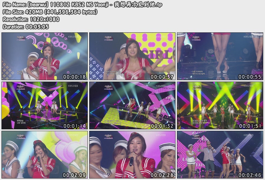 [bearwu] 110812 KBS2 NS Yoonji - 我想再次見到他.jpg