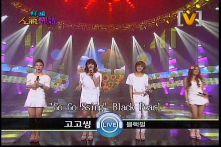 Black Pearl - Go Go Ssing_自錄.jpg