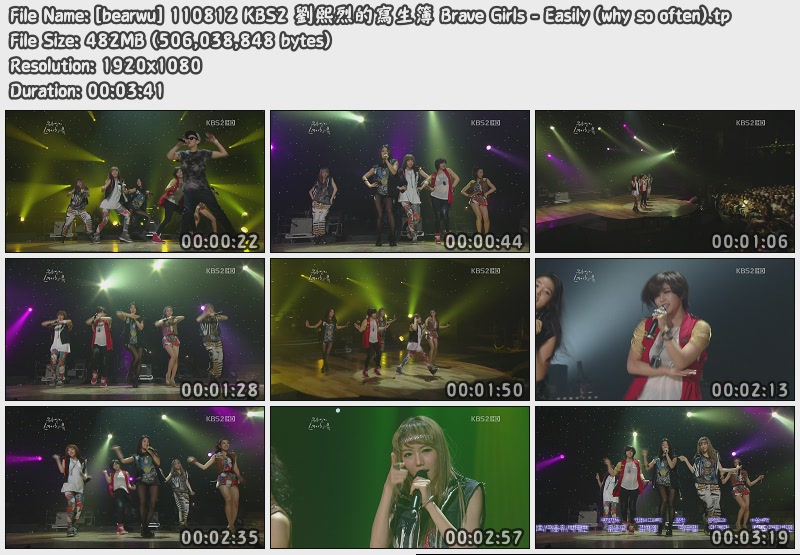 [bearwu] 110812 KBS2 劉熙烈的寫生簿 Brave Girls - Easily (why so often).jpg