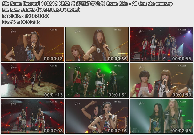 [bearwu] 110812 KBS2 劉熙烈的寫生簿 Brave Girls - All that she wants.jpg