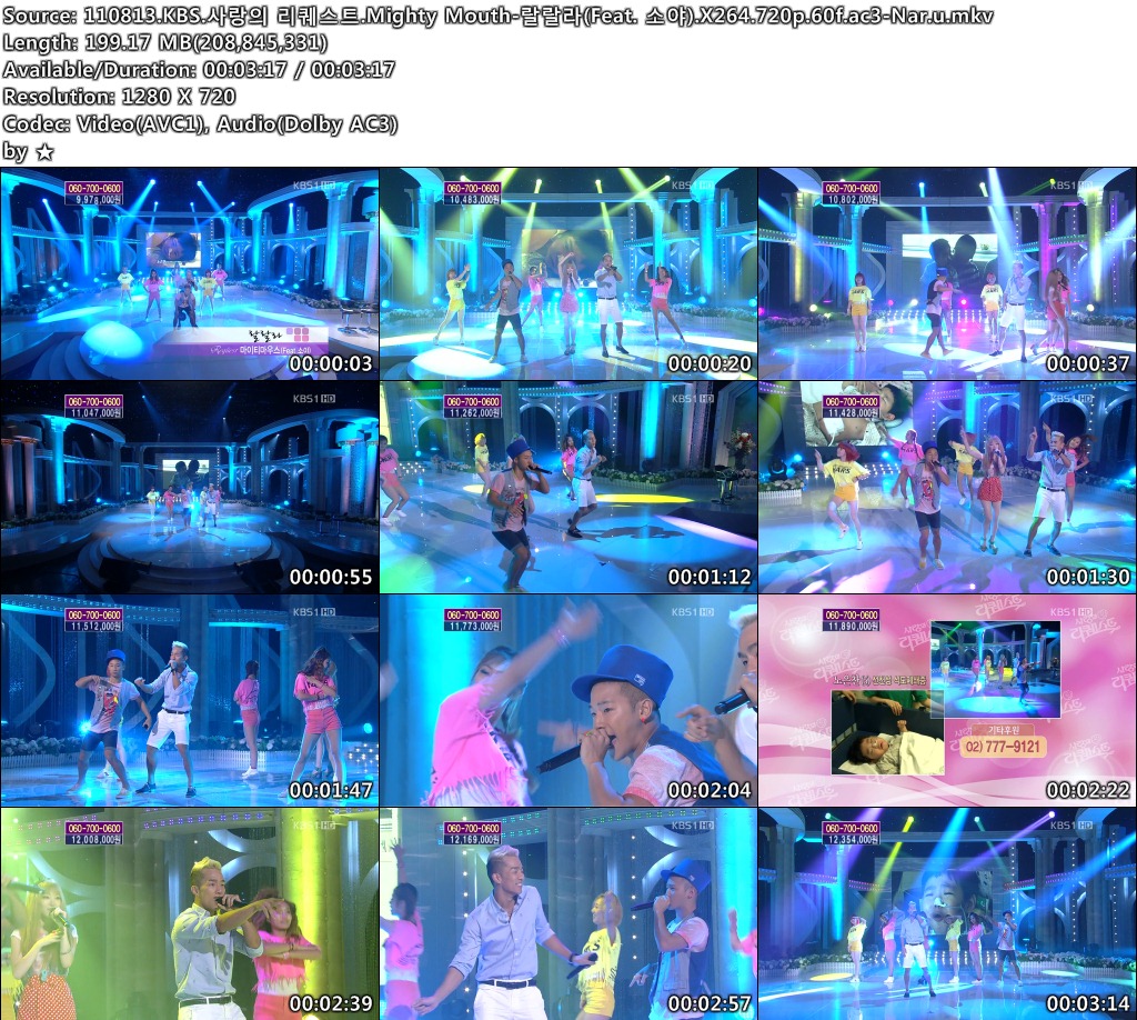 Mighty Mouth   Soya - LaLaLa  110813 KBS1 Love Request.jpg