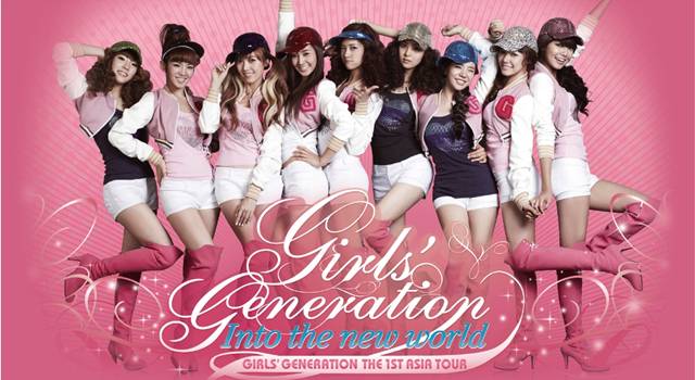 少女時代一巡DVD將發行01.jpg