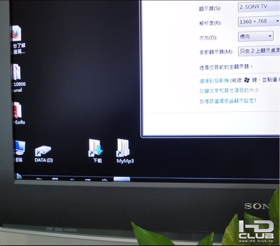 已調至1360*768