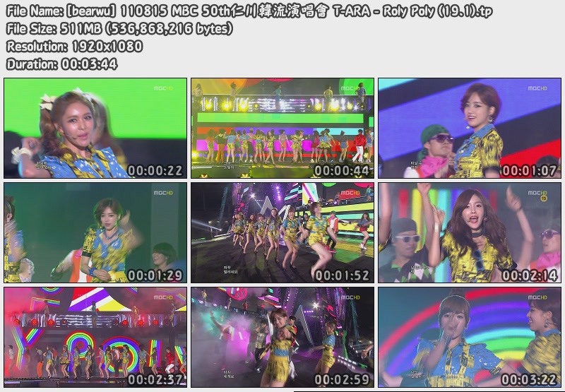 [bearwu] 110815 MBC 50th仁川韓流演唱會 T-ARA - Roly Poly (19.1).jpg