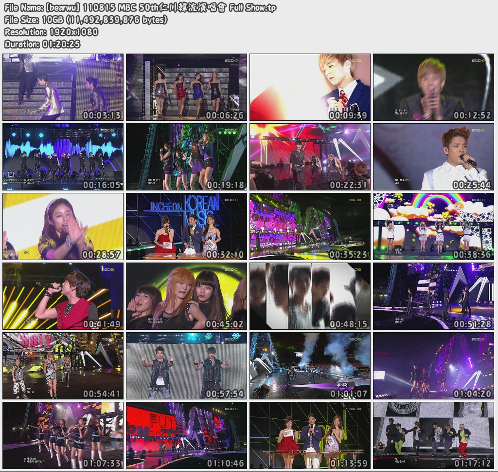 [bearwu] 110815 MBC 50th仁川韓流演唱會 Full Show.jpg