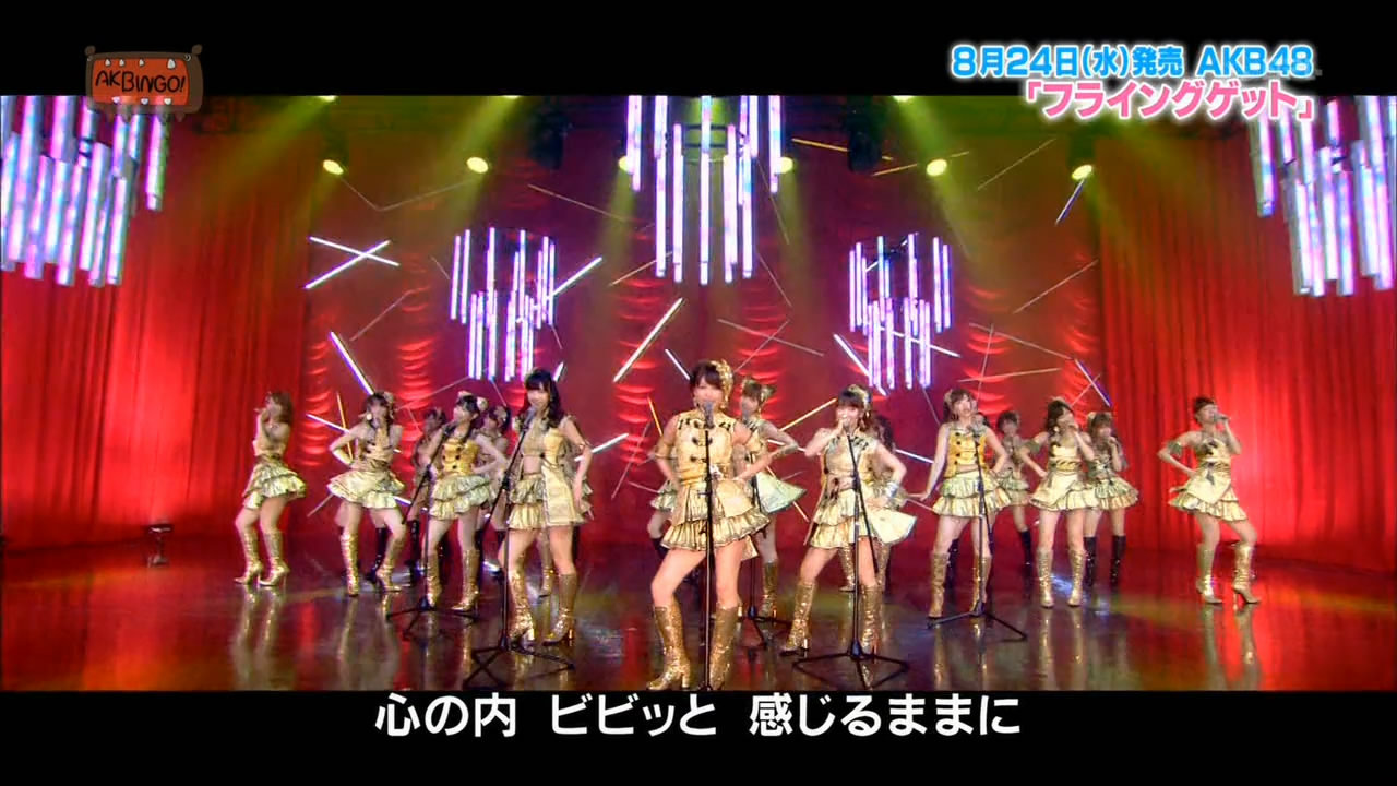AKBINGO! ep148 110817.jpg
