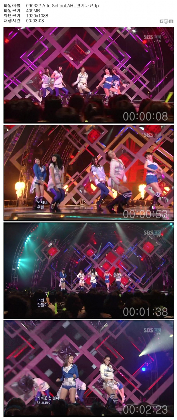 After School - AH! 6.97GB 1.jpg