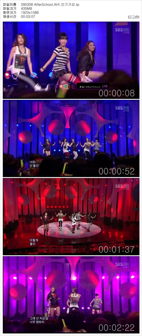 After School - AH! 6.97GB.jpg
