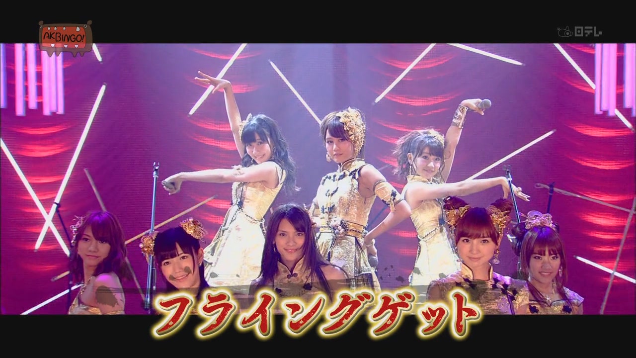 AKBINGO! ep148 110817-1.JPG