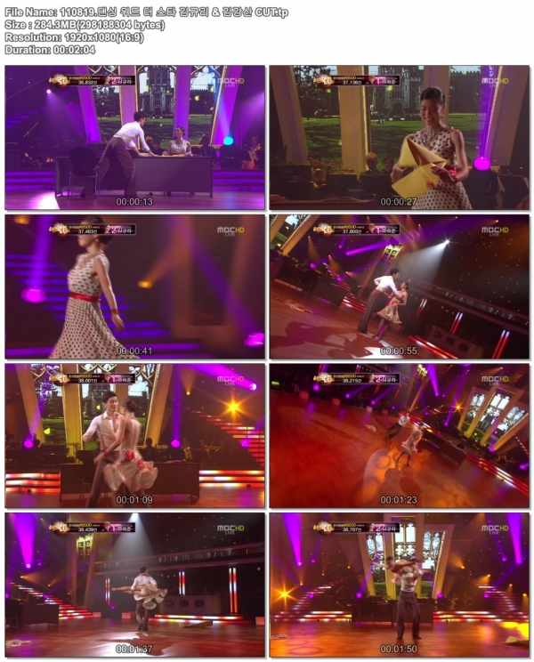 Kim Kyuri   Kim Kangsan 110819 Dancing with the Stars.jpg
