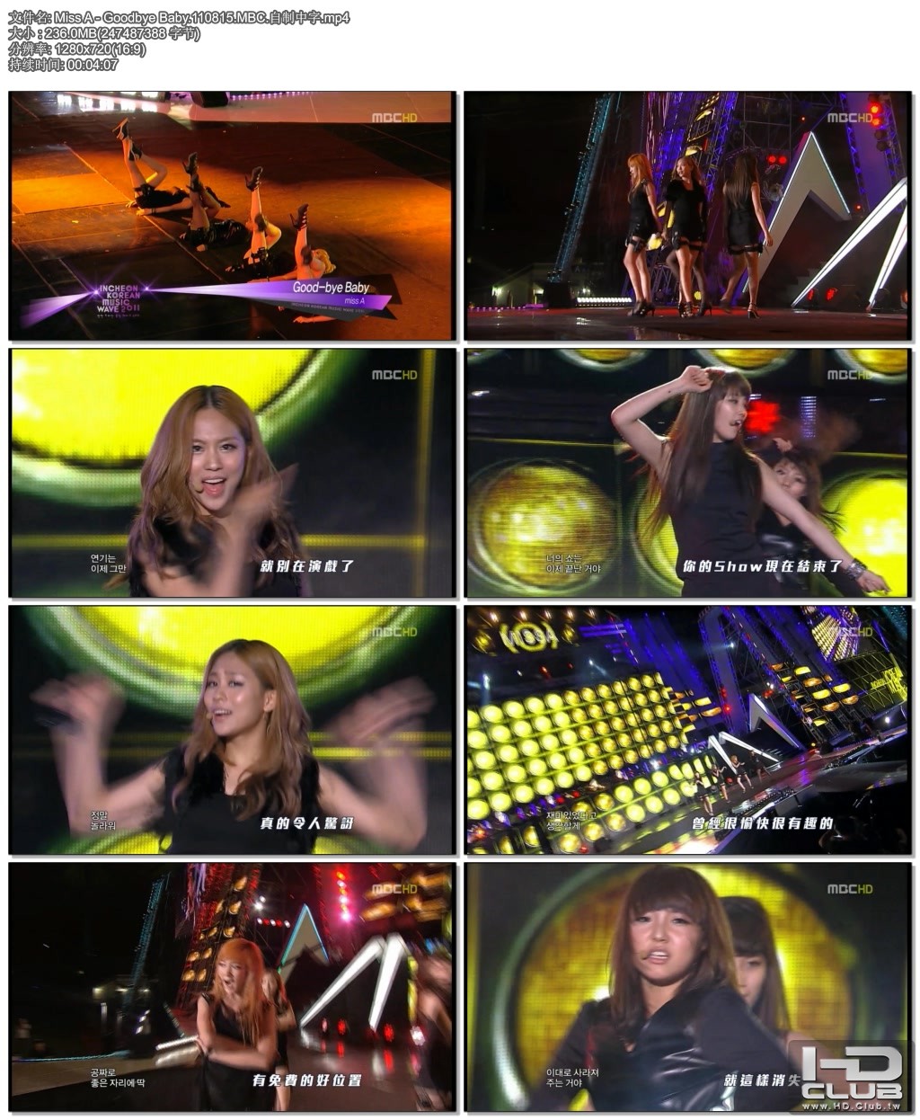 Miss A - Goodbye Baby.110815.MBC.自制中字.mp4.jpg