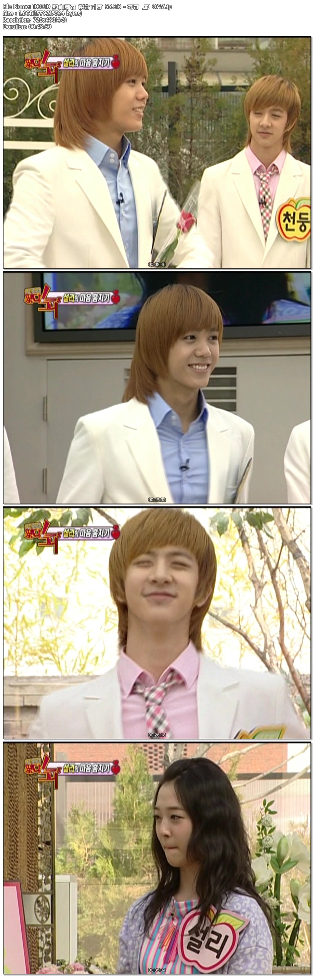 Krystal - 偶像軍團 S5 E13 100310 E14 100317.jpg