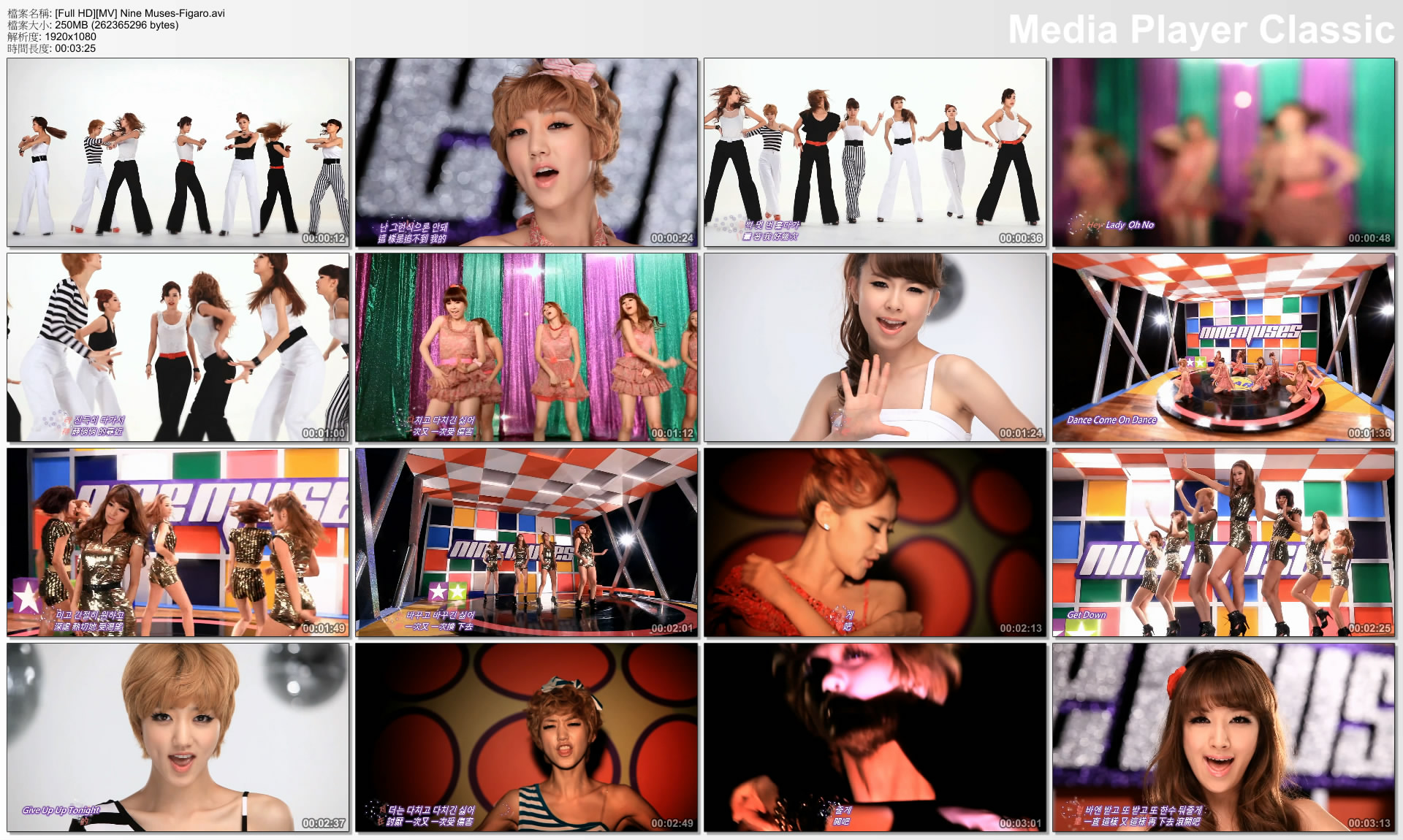 [Full HD][MV] Nine Muses-Figaro.avi_thumbs_[2011.08.20_07.18.08].jpg