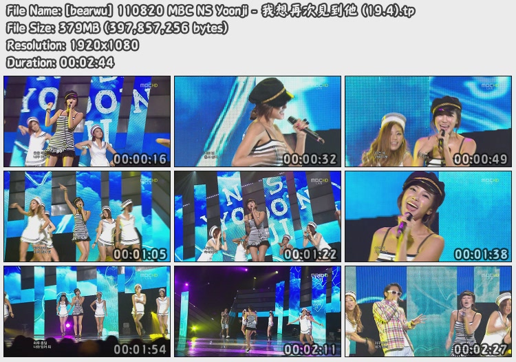 [bearwu] 110820 MBC NS Yoonji - 我想再次見到他 (19.4).jpg