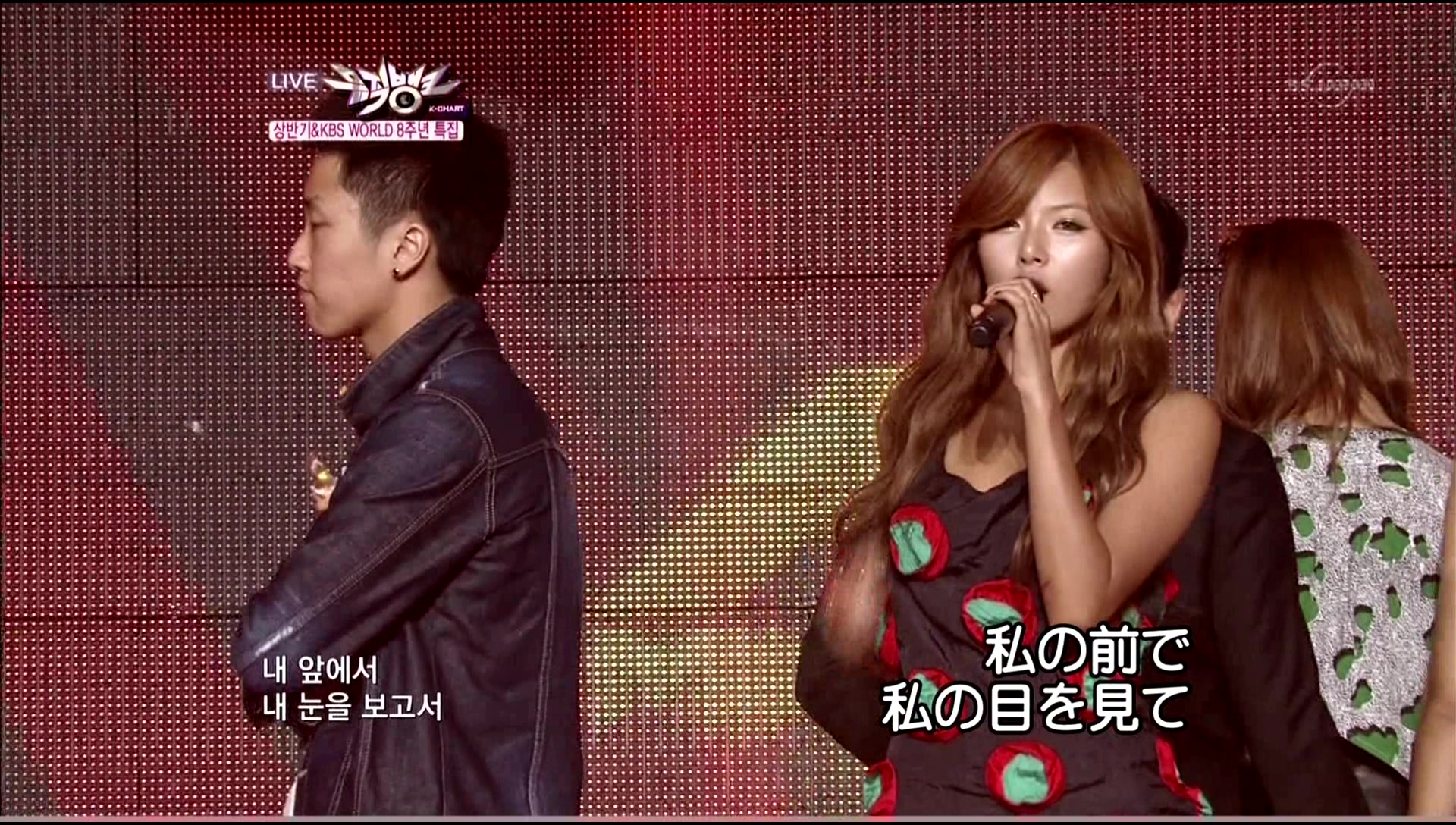 Heart to Heart - 4 Minutes.m2ts_20110822_231505.706.jpg