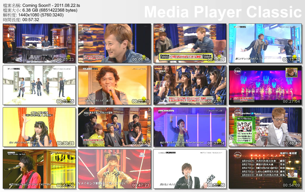 Coming Soon!! - 2011.08.22.ts_thumbs_[2011.08.26_12.16.07].jpg