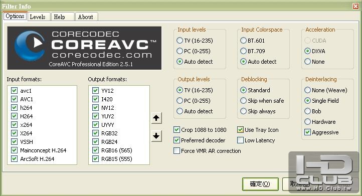 CoreAvc 設定