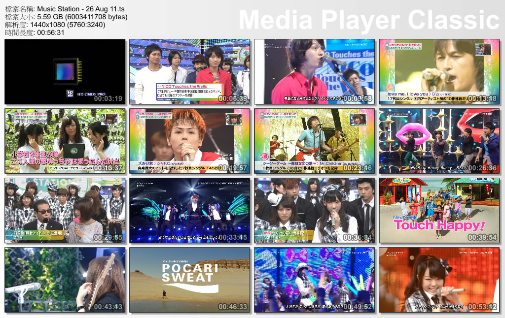 Music Station - 26 Aug 11.ts_thumbs_[2011.08.28_01.11.42].jpg
