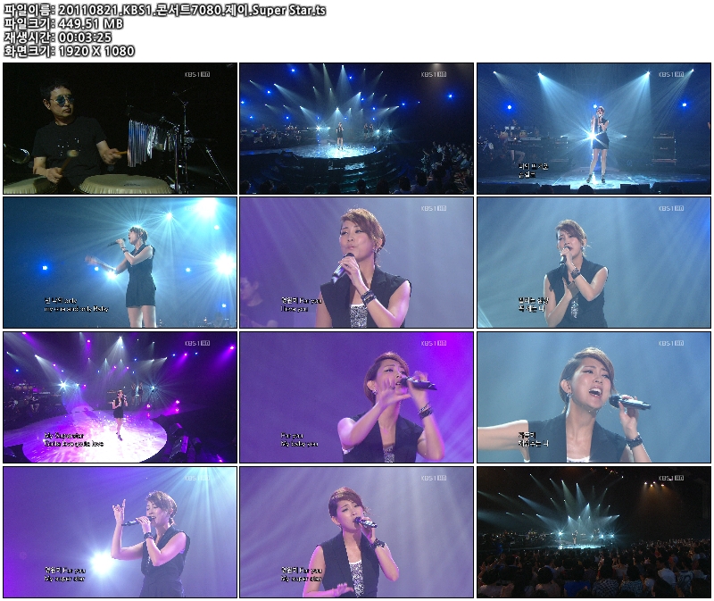 J - Super Star 110821 KBS1 7080 Concert.jpg