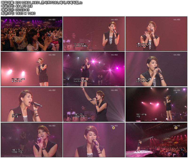 J - Like Yesterday 110821 KBS1 7080 Concert.jpg