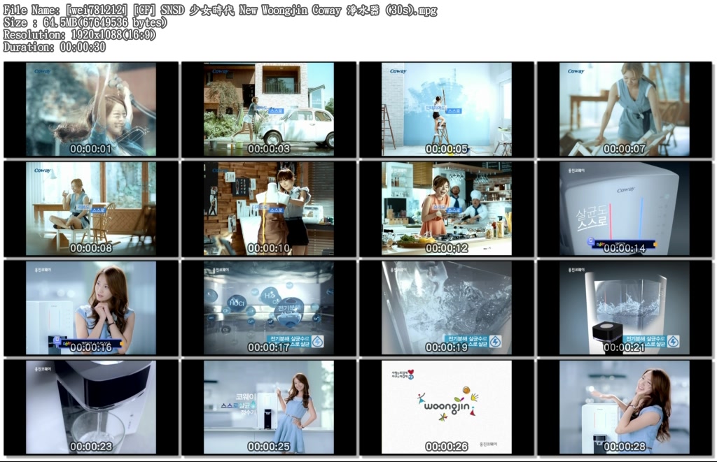 [wei781212] [CF] SNSD 少女時代 New Woongjin Coway 淨水器 (30s).mpg.jpg