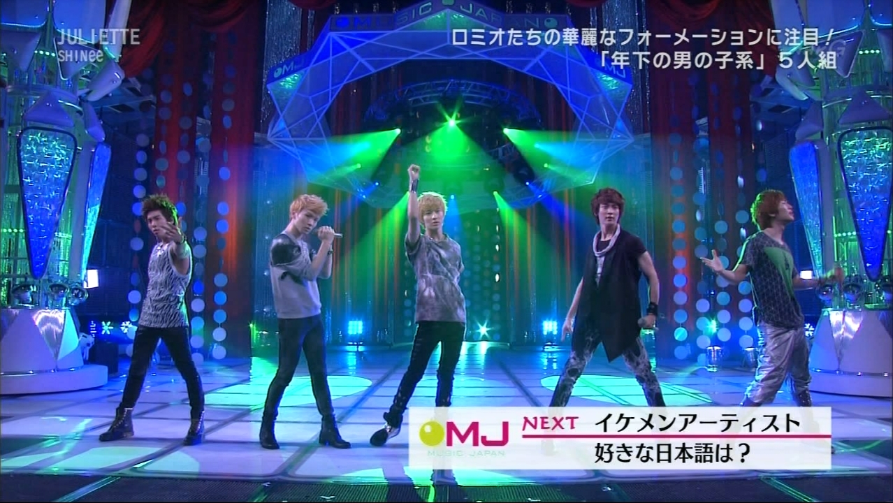 SHINee - JULIETTE [Japanese Ver.jpg