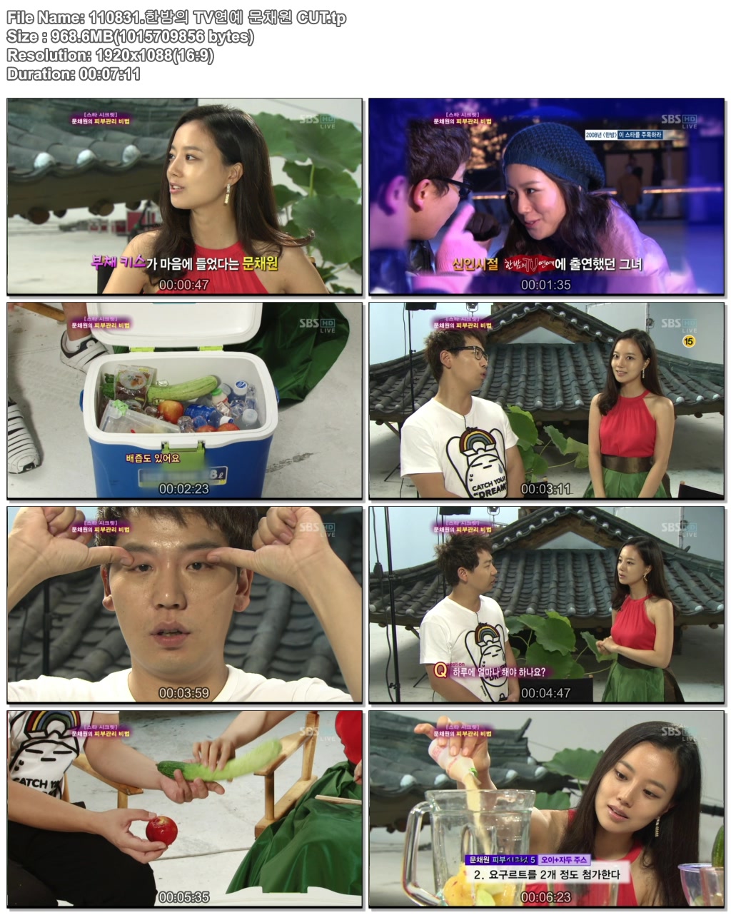 文彩媛 - 訪問 110831 SBS 深夜TV演藝.jpg