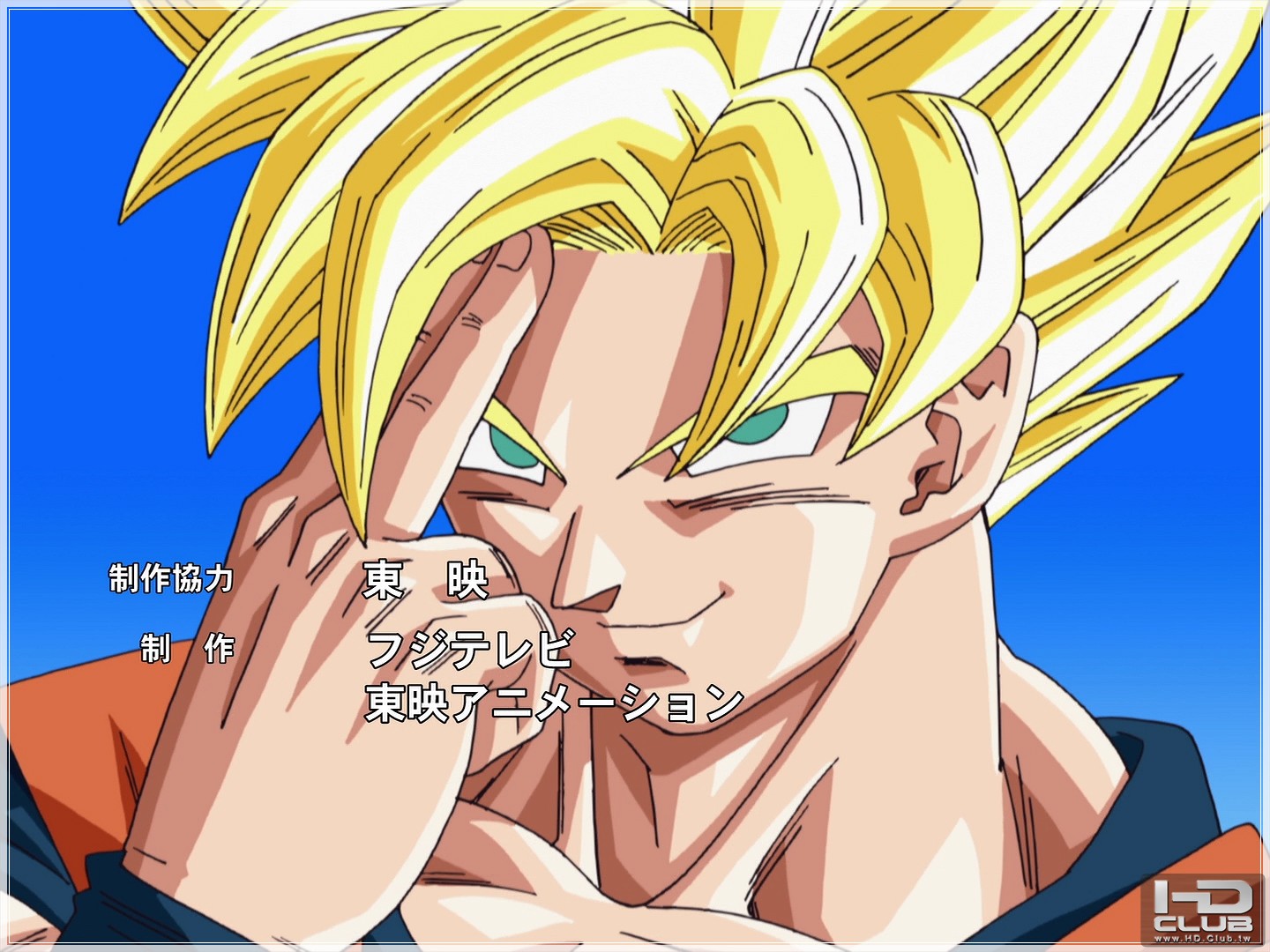 ドラゴンボール改 x264 10bit test_0105.jpg