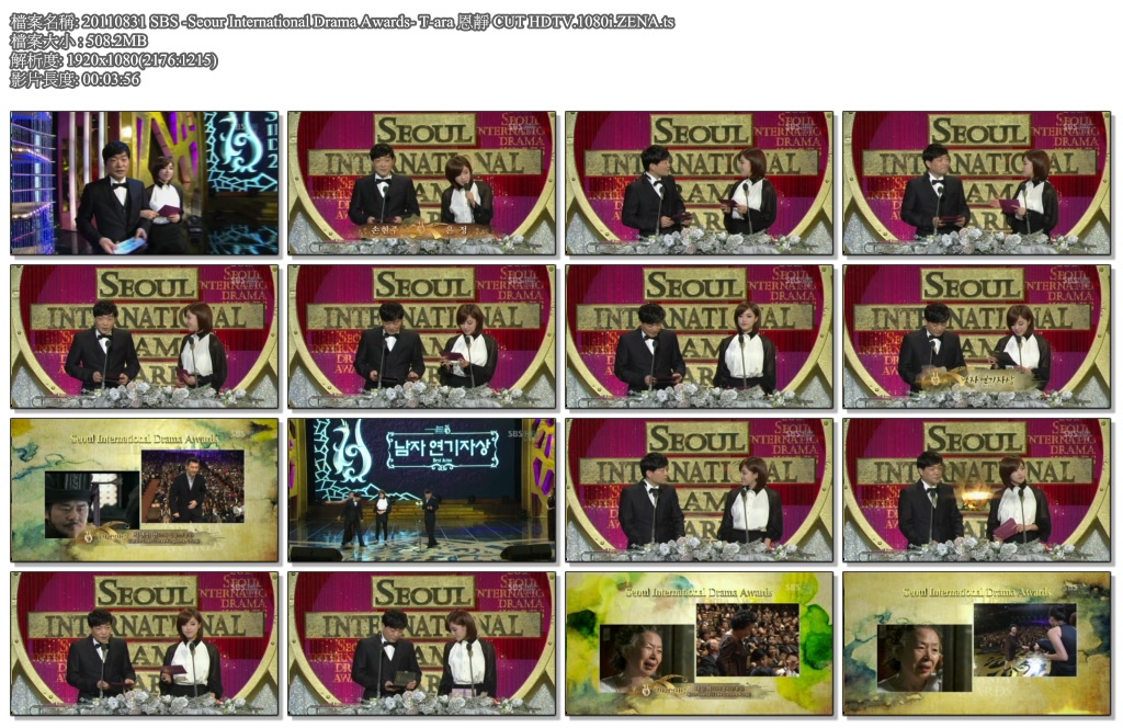 20110831 SBS -Seour International Drama Awards- T-ara 恩靜 CUT HDTV.1080i.ZENA.ts.jpg